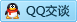 QQ在线咨询2676869549